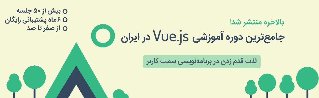 vuejs2_thumb.jpg