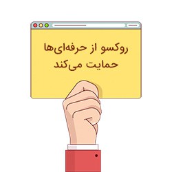 roxo-is-hiring_thumb.jpg