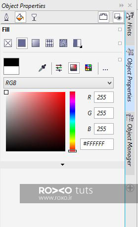 انتخاب رنگ آبجکت در کورل دراو