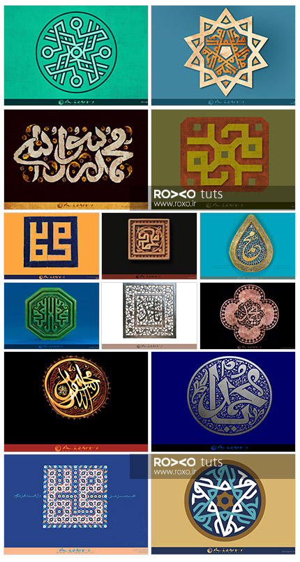 دانلود ۱۴ پوستر تایپوگرافی نام حضرت محمد