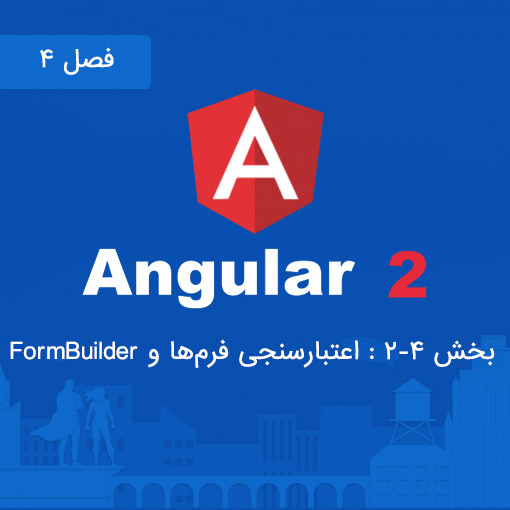 angular2main-validation