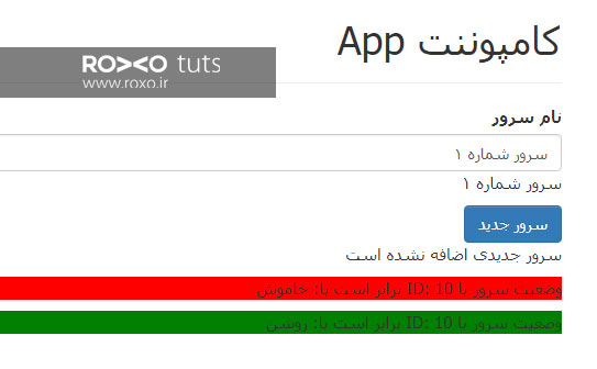 دستور ساختاری ngIf* در انگولار