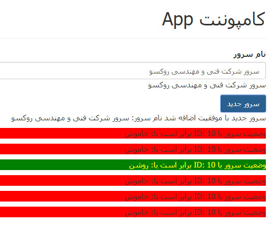 دستور ساختاری ngFor* در انگولار