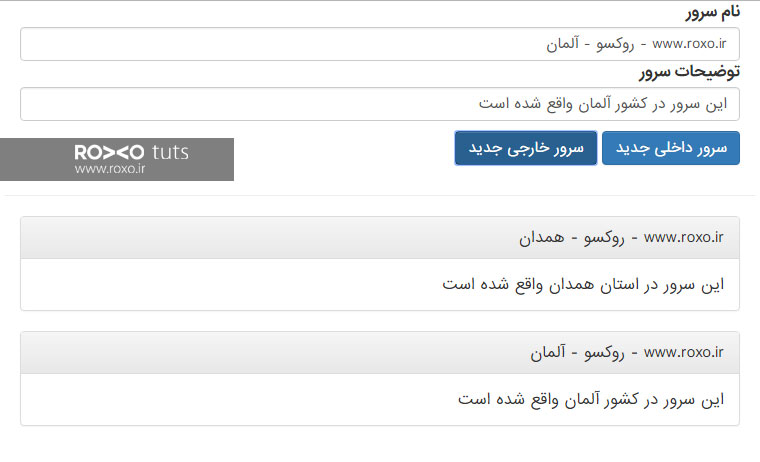 مثال کامپوننت و سرورها در انگولار