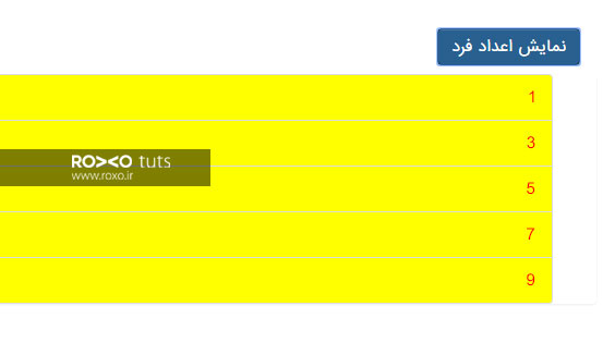 مثال دستورها انگولار