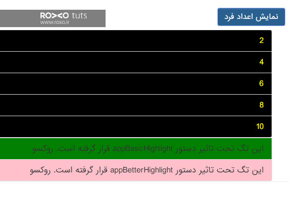 خروجی پس از ارسال یک ویژگی