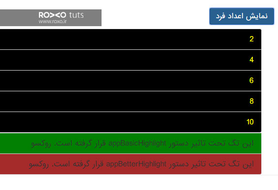 خروجی پس از ارسال یک ویژگی