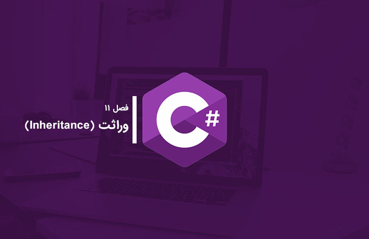 csharp-inheritance