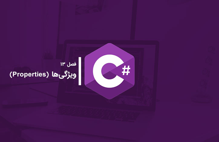 csharp-properties