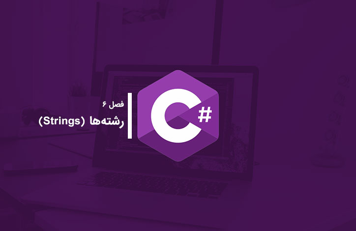 csharp-strings