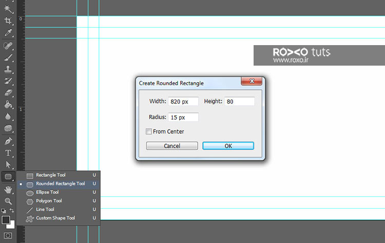 تنظیمات Rounded Rectangle Tool