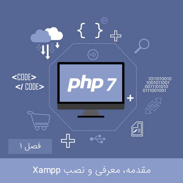 php-season-1