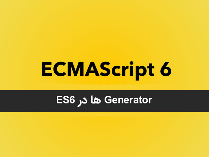 20-Resources-on-ES6-for-JavaScript-Developers