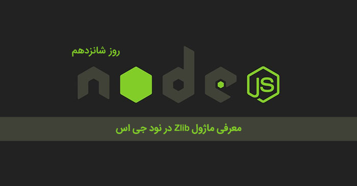 Nodejs-Wallpaper