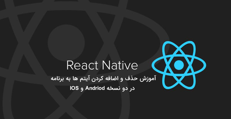 react-native-logo