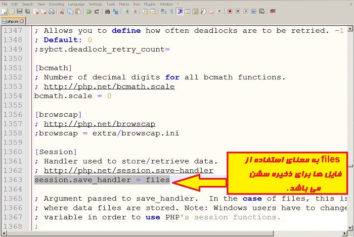 files به معنای استفاده از فایل ها برای ذخیره Session است