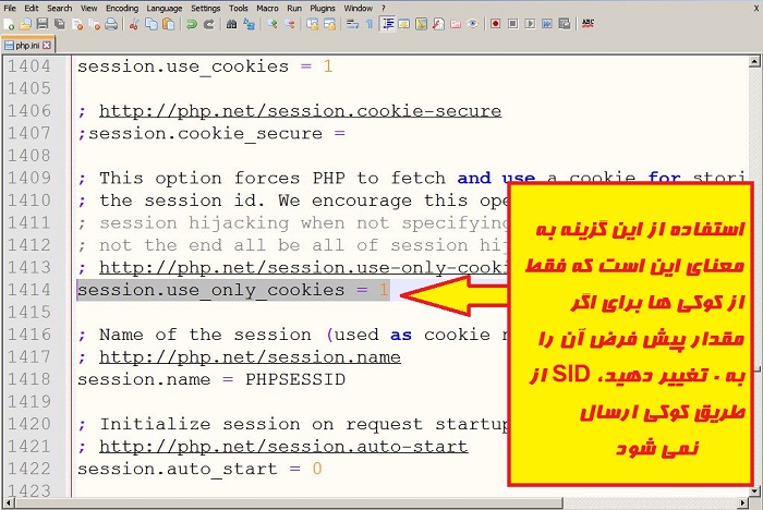 استفاده از این گزینه به معنای این است که فقط از کوکی ها برای اگر مقدار پیش فرض آن را به 0 تغییر دهید، SID از طریق کوکی ارسال نمی شود