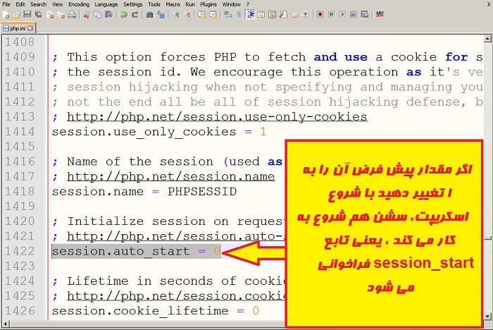 اگر مقدار پيش فرض آن را به 1 تغيير دهيد با شروع اسکريپت، سشن هم شروع به کار مي کند ، يعني تابع session_start فراخواني مي شود