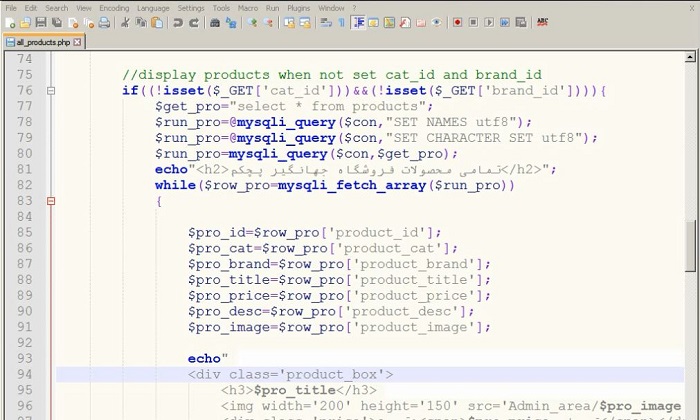 باز کردن فایل all_products در Notepad++