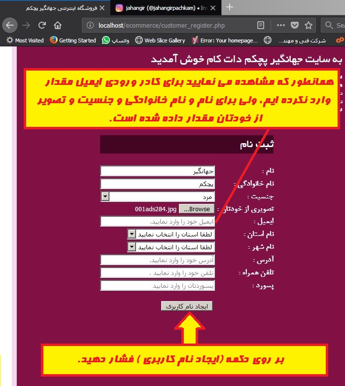 اعتبارسنجی ایمیل در PHP با تابع filter_var