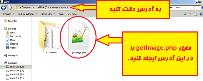 ایجاد فایل getImage