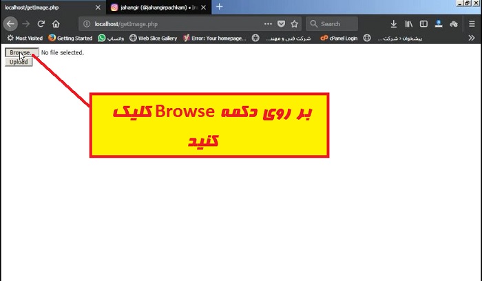 بر روی دکمه Browse کلیک کنید