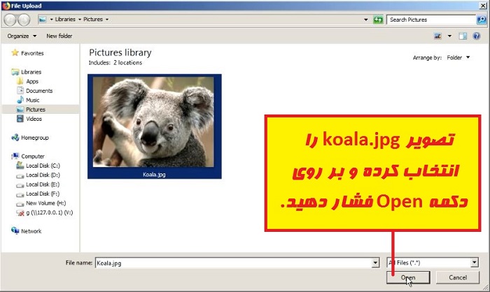تصویر را انتخاب کرده و بر روی دکمه open فشار می دهیم