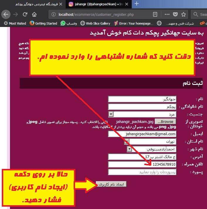 عبارات با قاعده در PHP