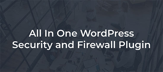 افزونه All in One WordPress Security