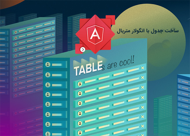 angular-material-table