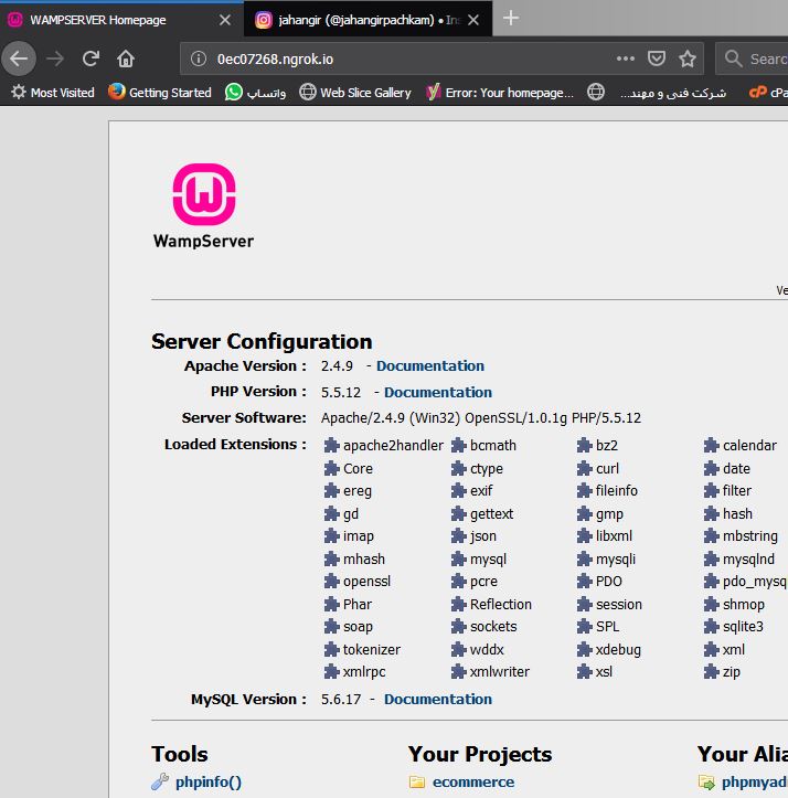 localhost که اکنون بر بستر اینترنت قرار گرفته است