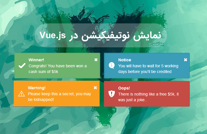vue-notification