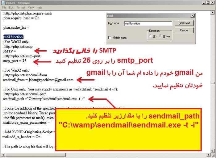 باز-کردن-فایل-php.ini-با-استفاده-از-notepade-و-جستجو-برای-یافتن-mail-function