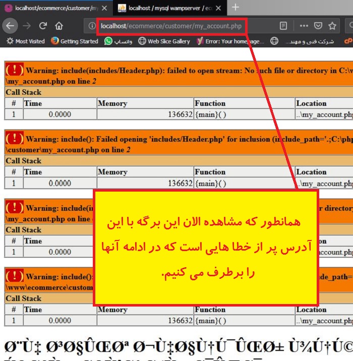 فایل my_account که ناقص می باشد.