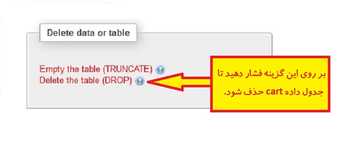 تغییر دادن جدول داده ایی cart قسمت سوم