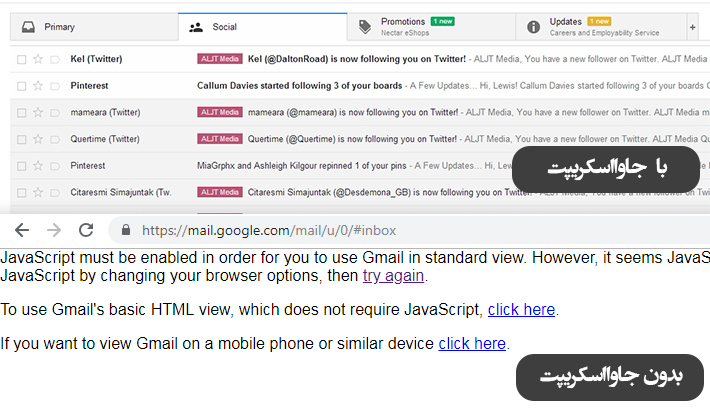 نمایش سایت با جاوا اسکریپت در جیمیل