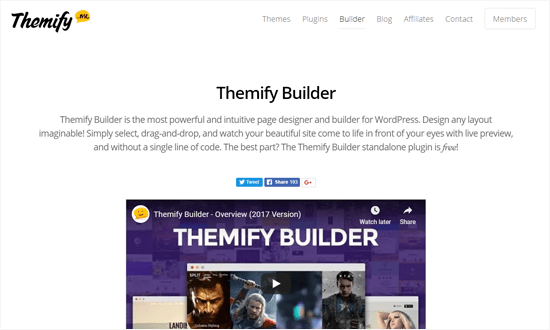 افزونه Themify Builder