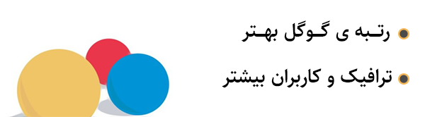 مراحل اشتباه جذب کاربران بیشتر