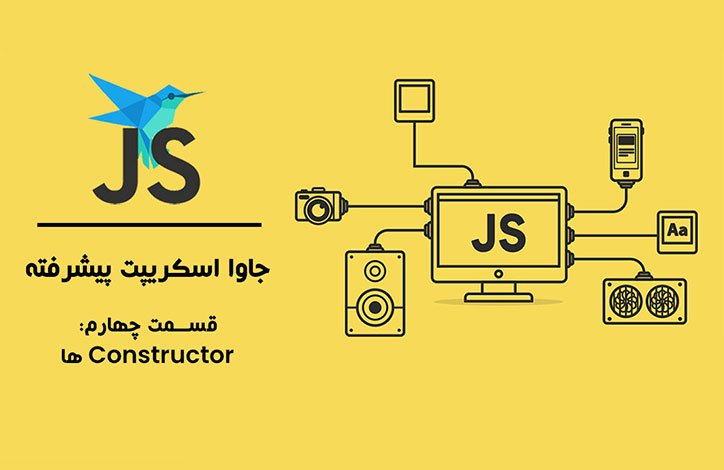 Advanced-Javascript-constructor