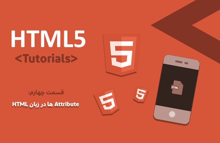 HTML-attributes