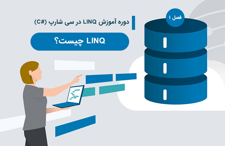 LINQ-introduction