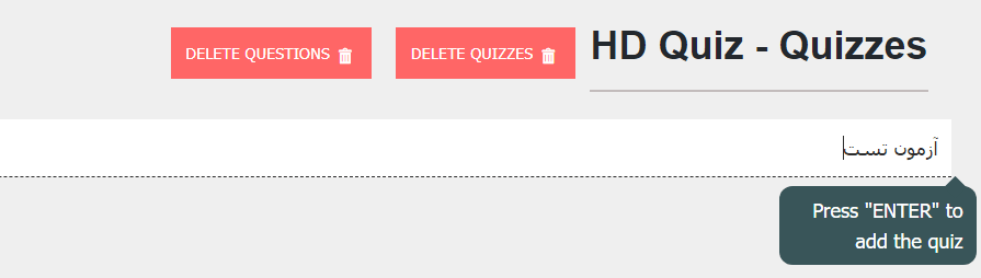 ایجاد یک آزمون جدید در افزونه HD Quiz