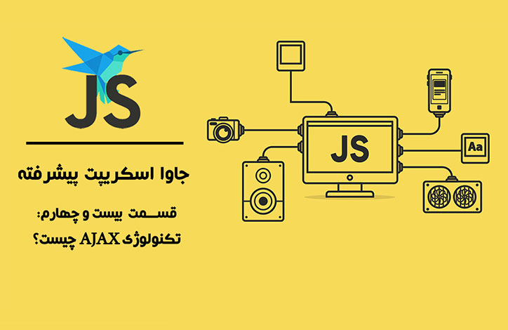 Advanced-Javascript-ajax