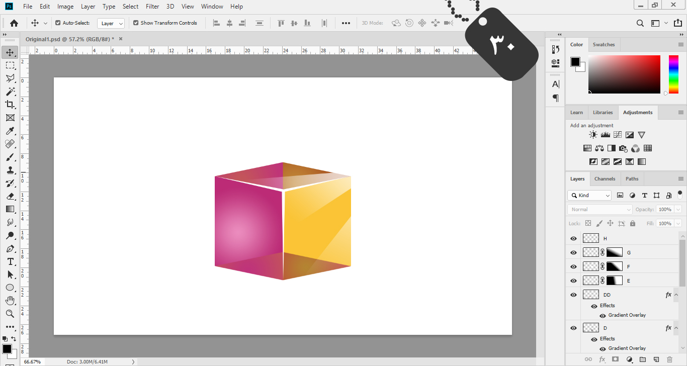 طراحی مکعب سه بعدی در فتوشاپ