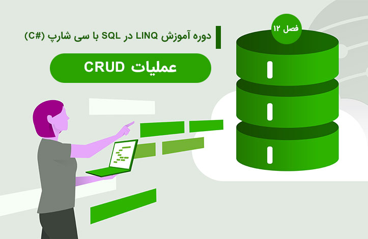 LINQ-CRUD-SQL