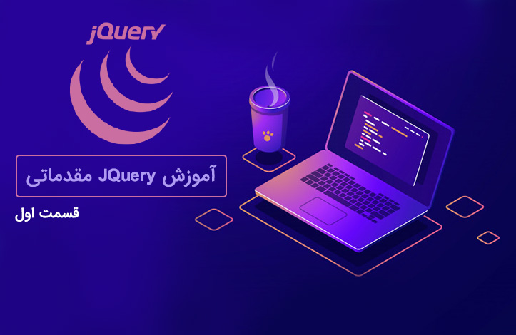 jquery-01