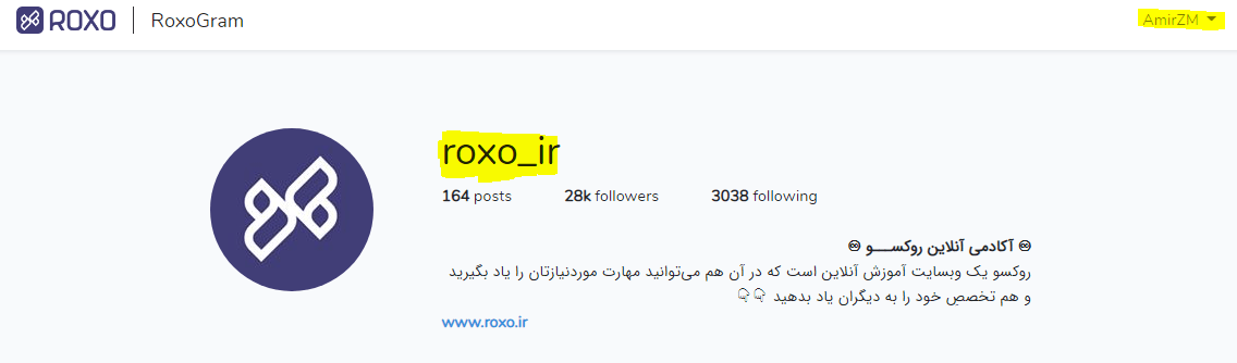 username کاربر با نام نمایش داده شده در قسمت حساب کاربری تفاوت دارد