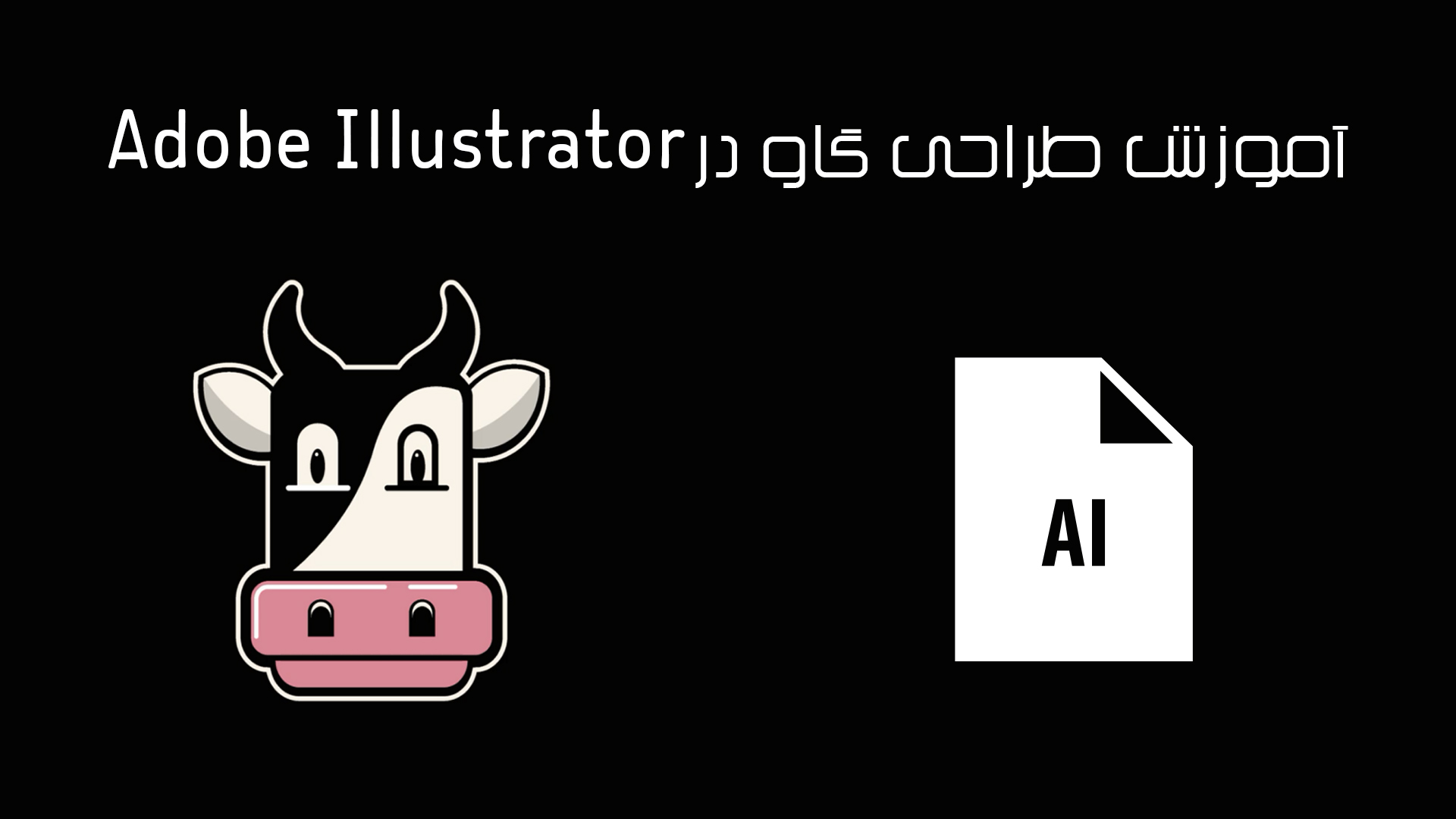 logo-cow