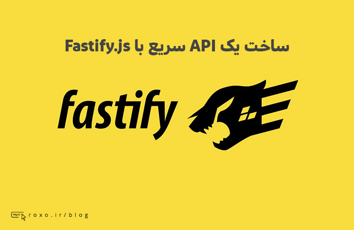 ساخت یک API سریع با Fastify.js